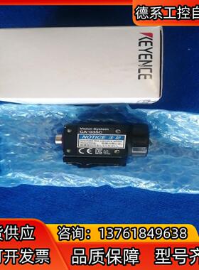 基恩士CA-035C  CA-035M原装正品