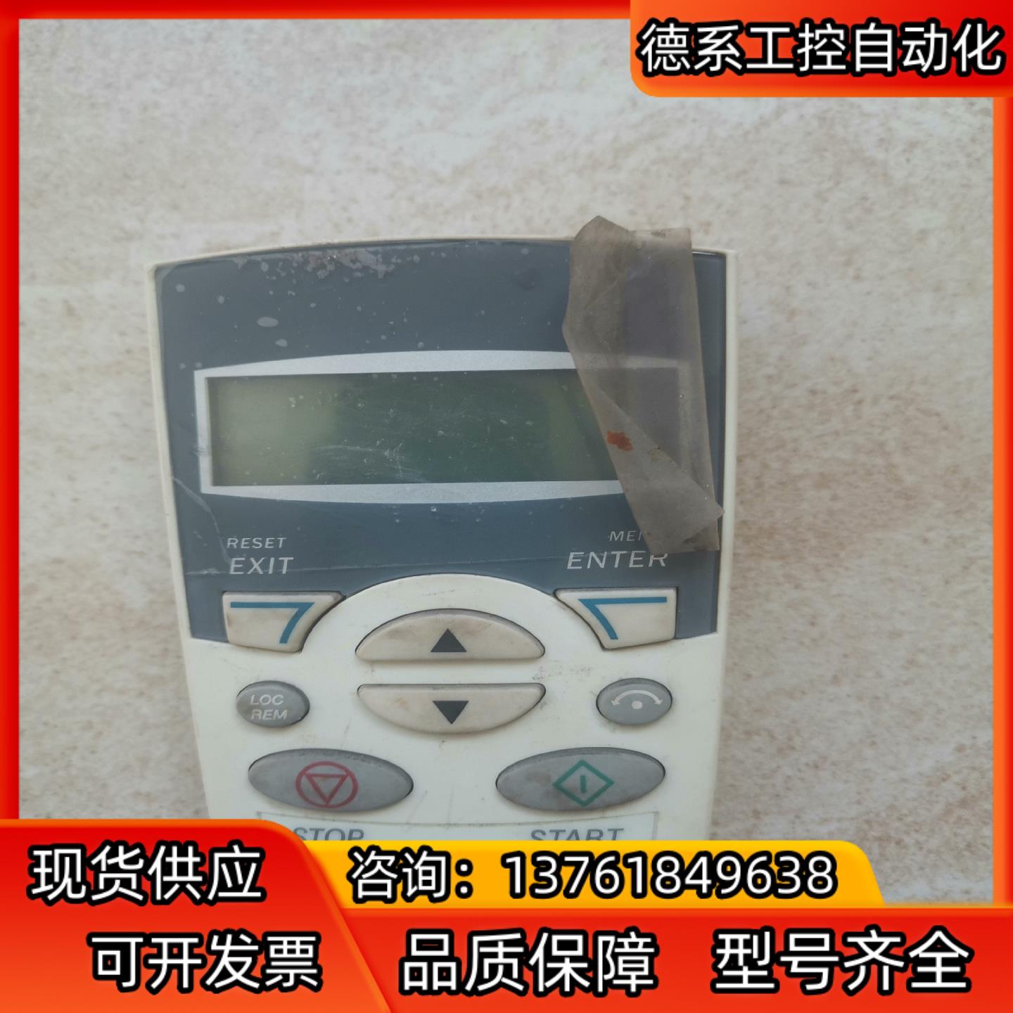 ABBACS510. 550面板，中文ACS-CP-D1