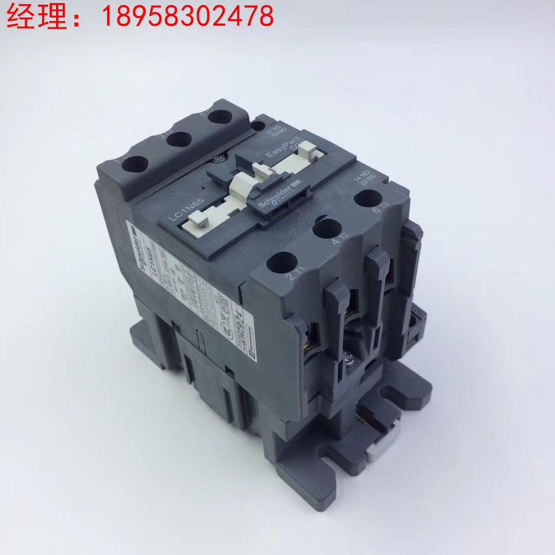 进口施耐德全系列大优势订货原装3级交流接触器LC1N65M5N F5N Q5N