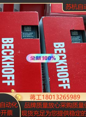 原装BECKHOFF倍福EP3174-0002