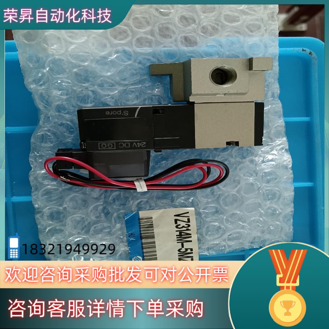 SMC电磁阀VZ314M-5MZ-01全新1个现货