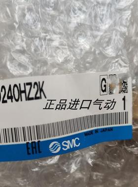 电磁阀 VXD240HZ2K VX232GG  销售议价