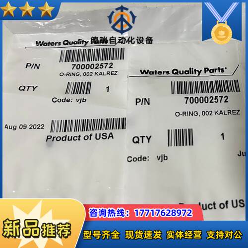 全新Waters UPLC 进样针O-Ring needle议价