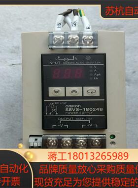 数显开关电源S8VS-18024B