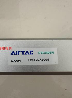 亚德客RMT20X300S无杆气缸 ，RMT25X300SA