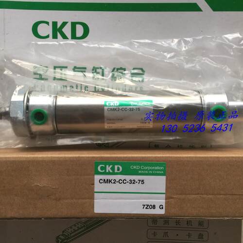 CKD紧固型气缸CMK2-CC-32-75-J议价