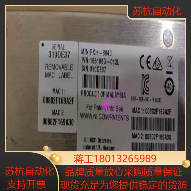 PXle8840现货议价