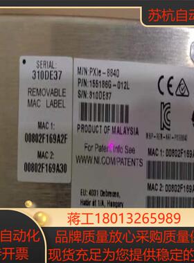 PXle8840现货议价