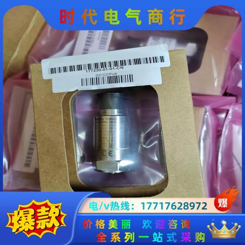 本特利bently nevada 177230-01-01-议价