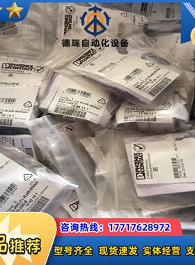菲尼克斯RJ45连接器VS-PPC-C1-RJ45-MNNA议价