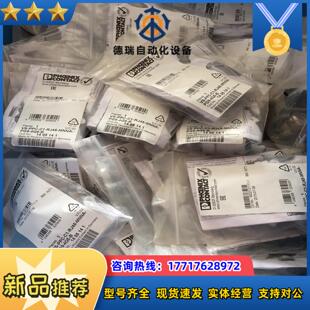 RJ45 MNNA议价 PPC 菲尼克斯RJ45连接器VS