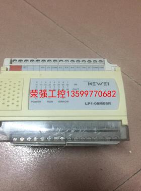 【荣强工控】科威PLC、LP1一08M08R。功能正常。成色如图。需要的