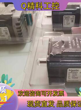 现货LMDCM573