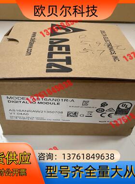 台达AS16AN01R-A  全新原装正品 21年