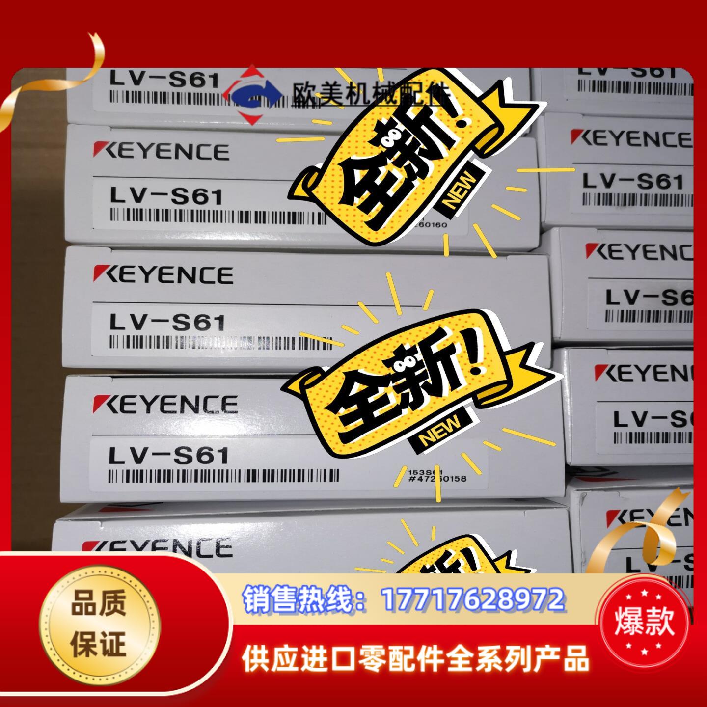 LⅤ-S61全新原装正品，，2020年11产的LⅤ-议价