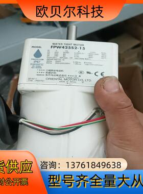 FPW425S2-5功能正常议价