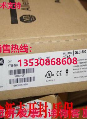 供应原装AB SLC 500 模拟输入模块 1764-NI8