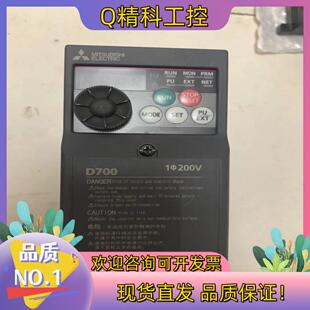 0.75 现货全新D720S变频器