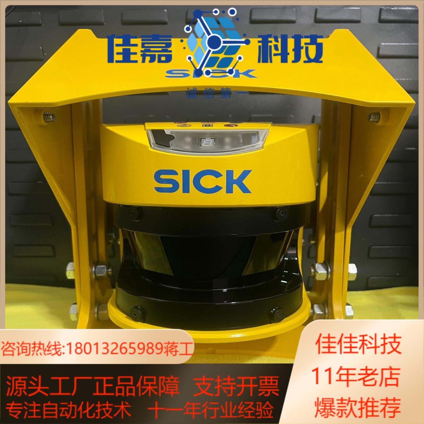 西克雷达S30A-6111CP