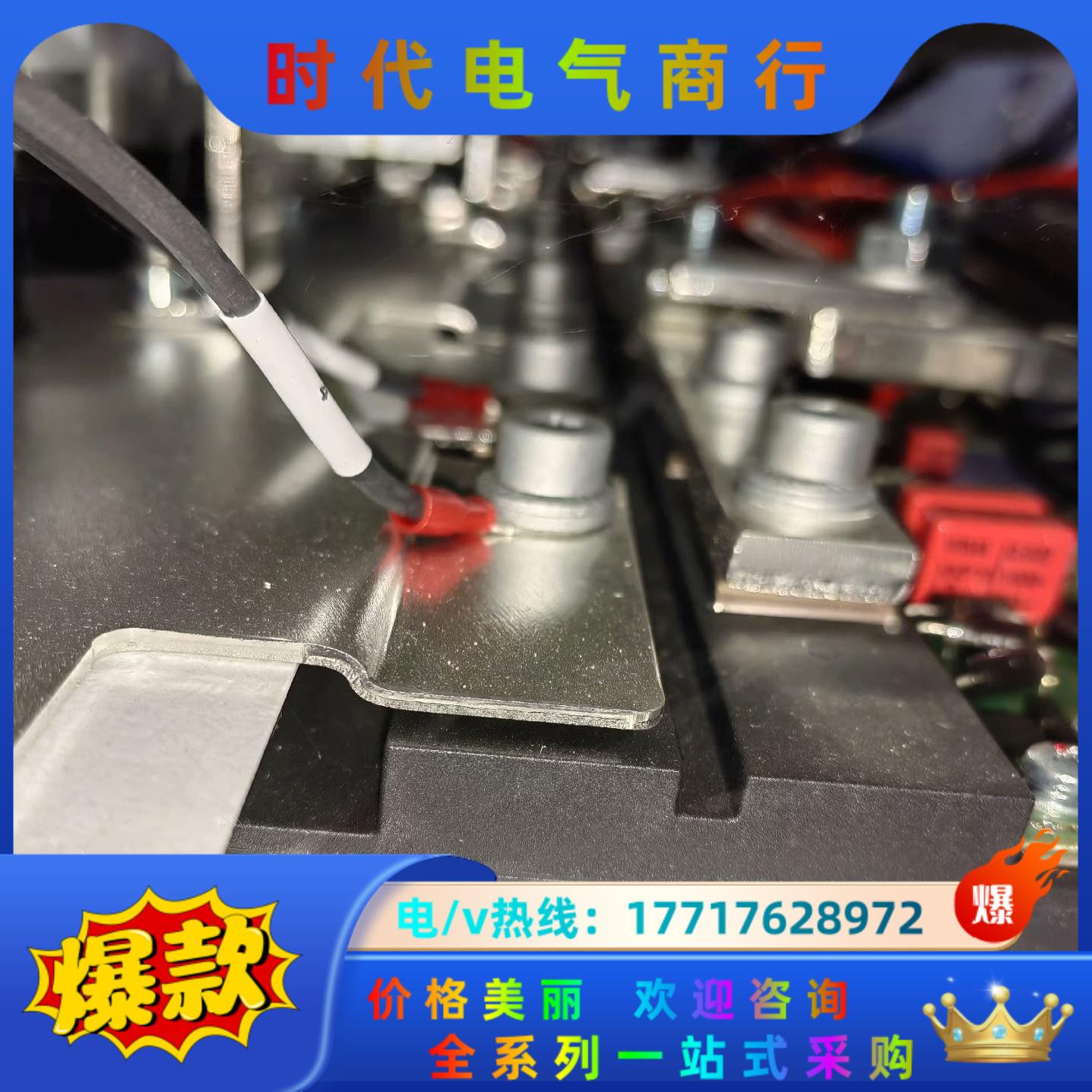 英飞凌变频器原装IGBT模块FF800R17KP4_B2，仅议价