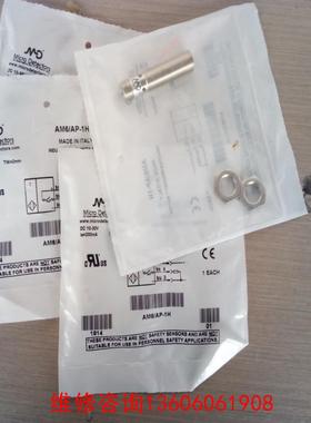 （请询价）意大利MD传感器FAIC/BP-IE FERN/OP-OF议价