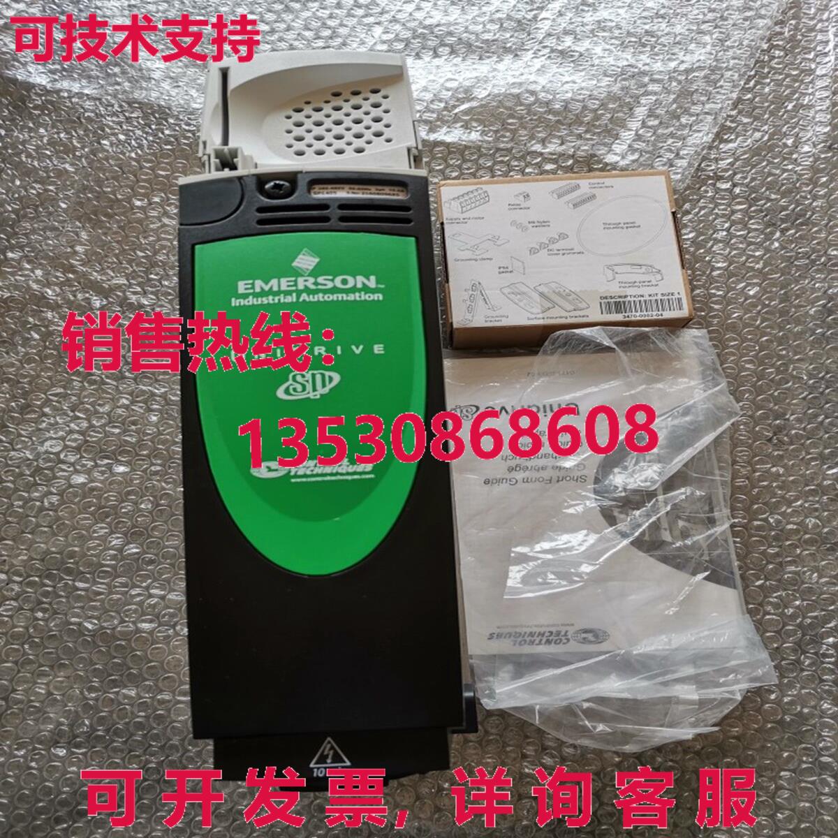原装供应CONTROL TECHNIQUES SP1405 交流电驱动器