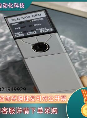 现货AB 1747-L541 C 7    全新的功能正常有