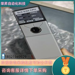 1747 全新 L541 功能正常有 现货AB