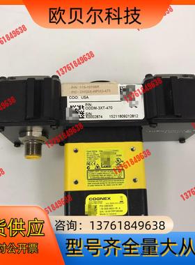 康耐视 ODDM-3XT-470