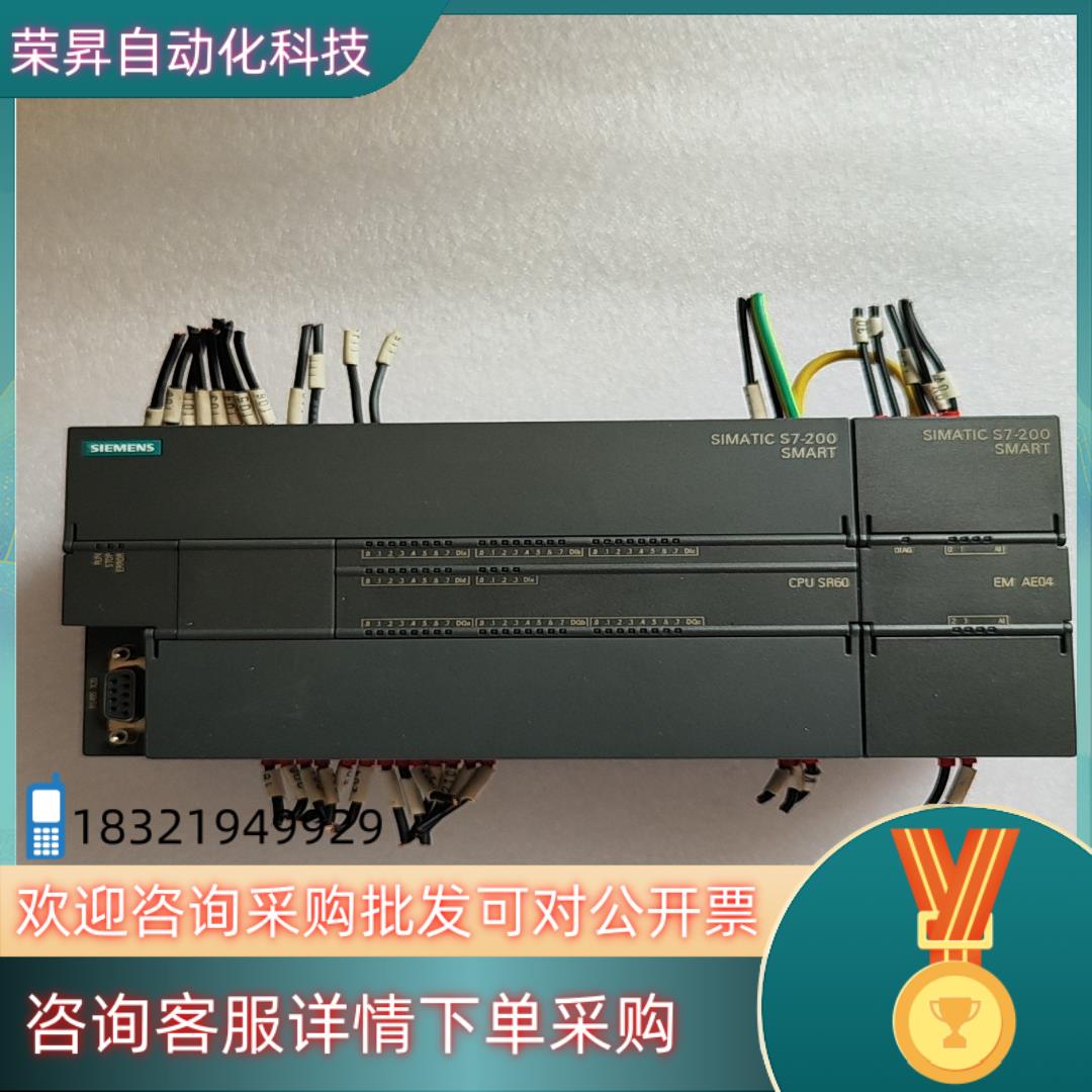 现货西门子PLC模块CPU  SR60       EM  AE