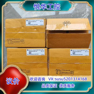 原装台达电源DRP024V240W1AA全新原装议