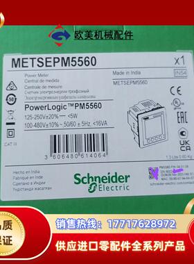 PM5560 METSEPM5560议价