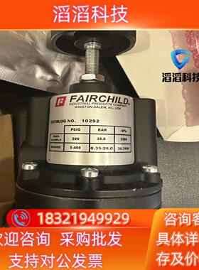 现货仙童10292调压阀50个 4513a 10262