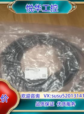 7/8预铸电缆MK5 MZ5-10M线GSEE吉诺模块电源线