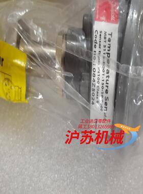 丹佛斯084Z5024  -50--650℃   L-15