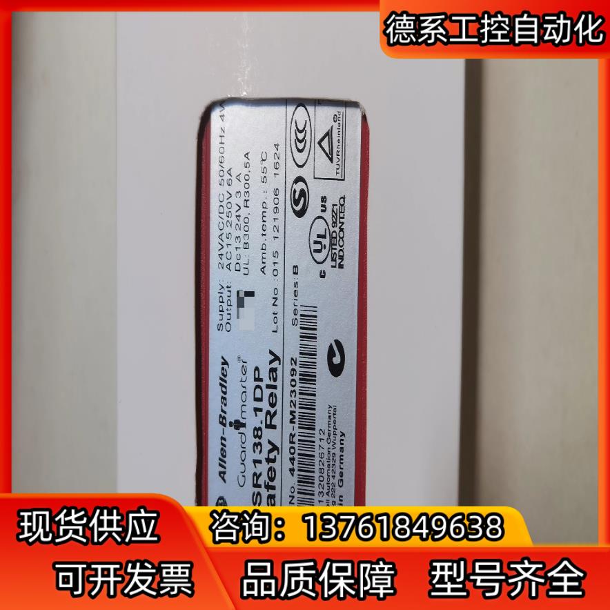 MSR138.1DP 440R-M23092