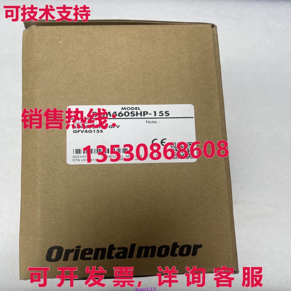 原装供应BLM460SHP-GFV GFV4G15S 无刷电机