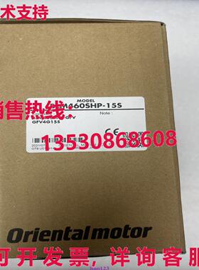 原装供应BLM460SHP-GFV GFV4G15S 无刷电机