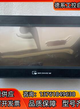 威纶TK6102I  V6WV  成色非常非常漂 看清再