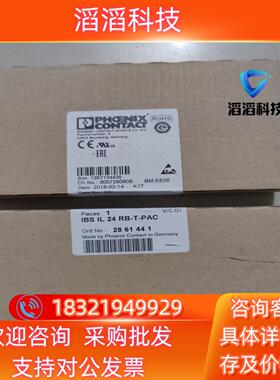 现货菲尼克斯  全新原装 2861441