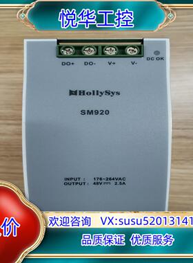 原装和利时电源模块 SM920 SM910 LK910 HPW2议