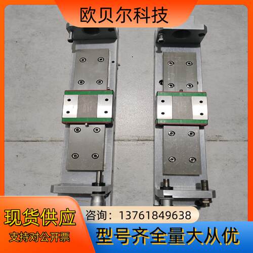 台湾上银HIWIN导轨滑块上银滑块组件 MGW15C   议