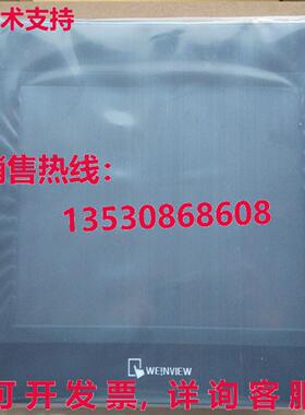 原装供应Weintek Weinview MT6100iV5 10 英寸 TFT HMI 操作员触