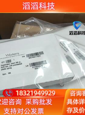 现货Watets 内插管WAT094170Dv全新6*29mm