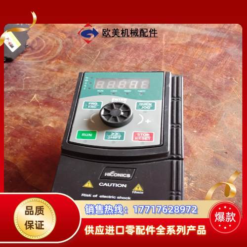 合康变频器HID630-4T1R5G/2R2PB  380V