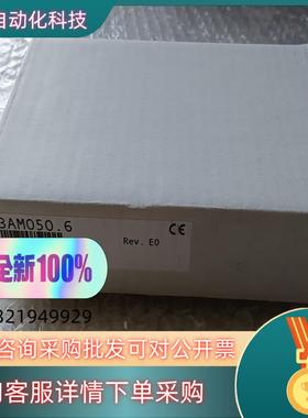 现货全新原装贝加莱通讯模块 3AM050.6 的私聊
