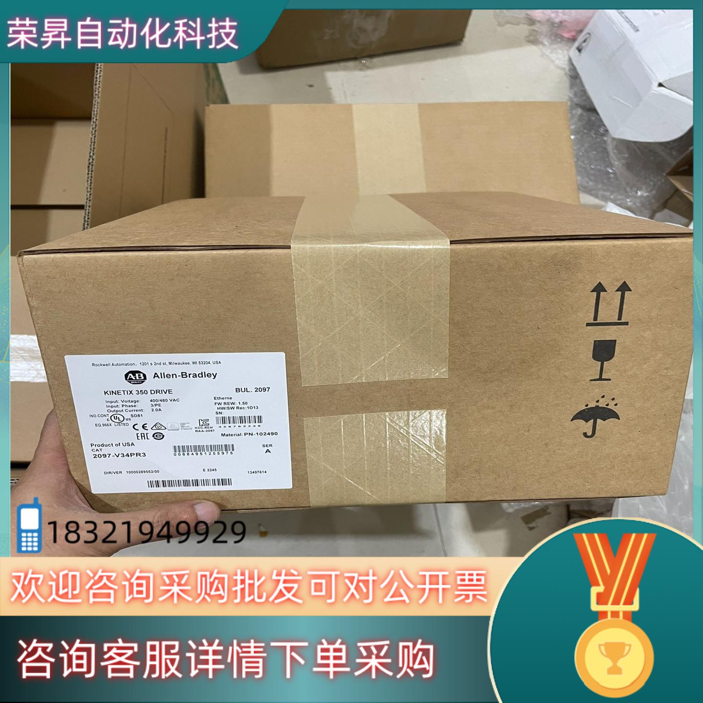 现货2097-V34PR3-LM AB伺服驱动器 全新原装现