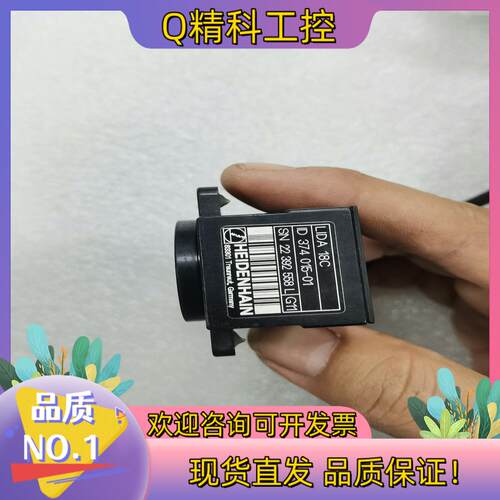 现货环球贴片机GC60海德汉HEIDENHAINLIDA