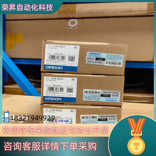 现货全新原装 PLC 模块 控制器  CJ1W-OD2