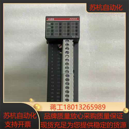 模拟量模块AI563功能成色如图所示需要者请